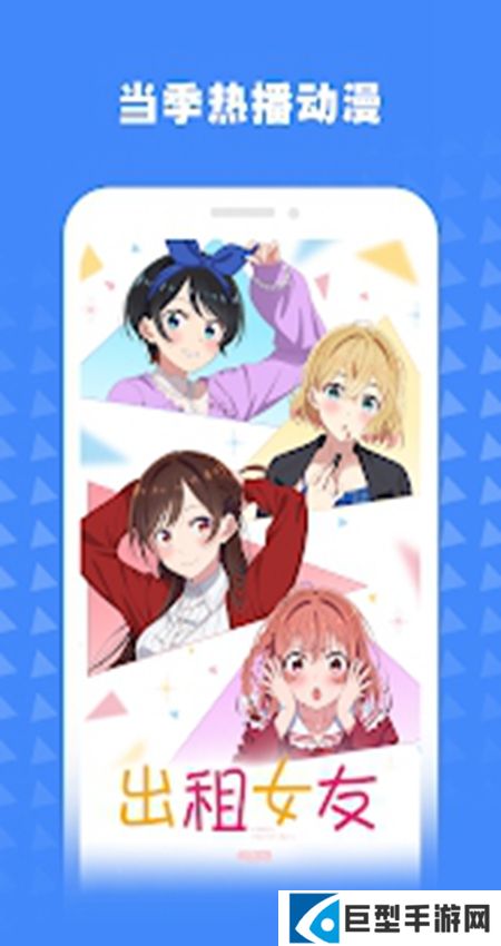 bilibili国际版apk安卓版下载