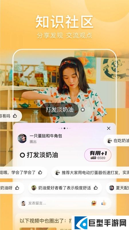 2025好看视频客户端下载