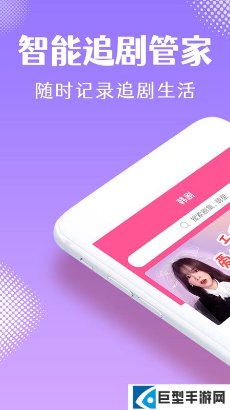 韩小圈app最新会员版下载安装