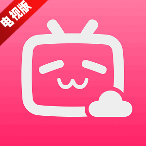 bilibili电视版app免费下载
