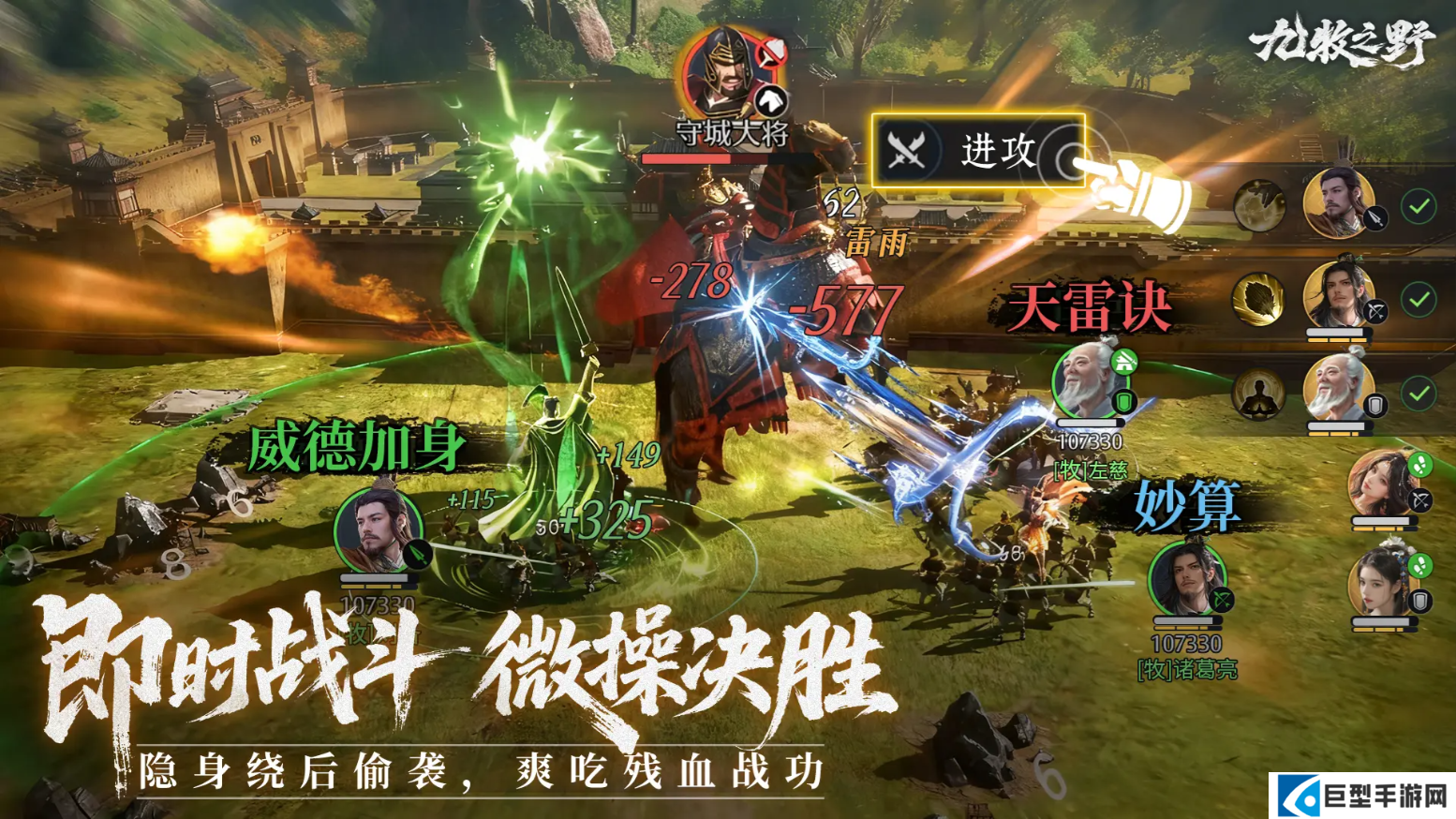 九牧之野资源获取方法大全