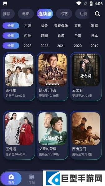 忍者影视最新app下载安装