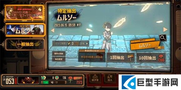 边狱巴士公司国际服