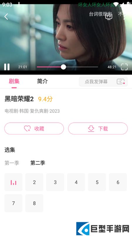 韩剧tv app官方正版下载
