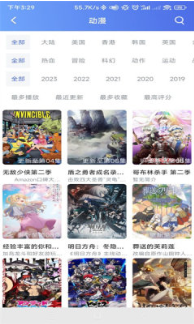 极闪影视正版下载