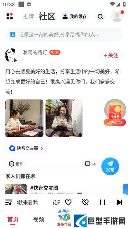 快音免费下载音乐app2025最新版本