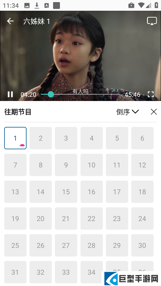 云朵视频官方正版下载