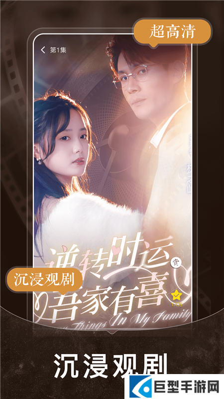 繁花剧场手机版下载