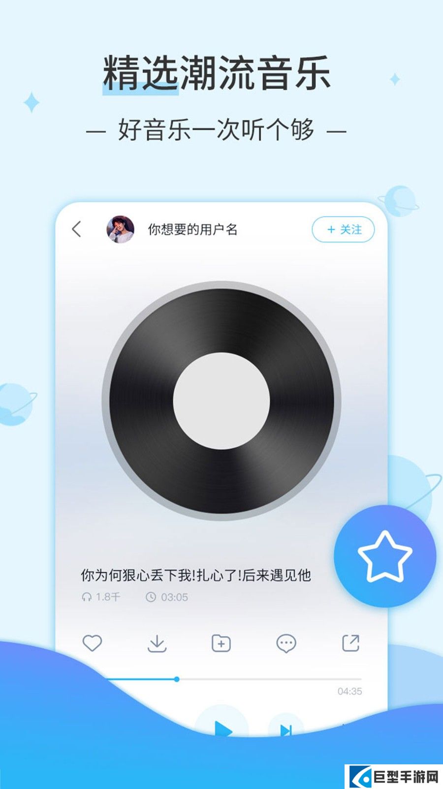 DJ音乐库下载
