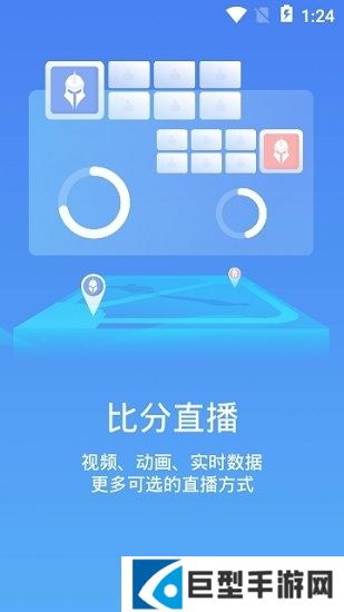 极速电竞app下载