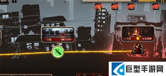 边狱巴士公司国际服