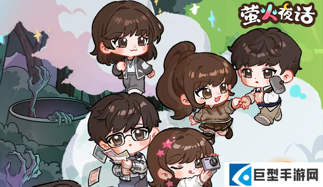 萤火夜话公测FAQ