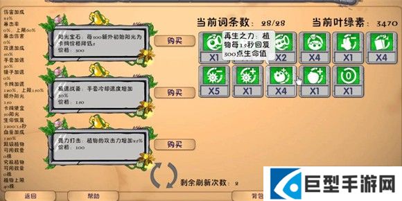 植物大战僵尸融合版官方正版