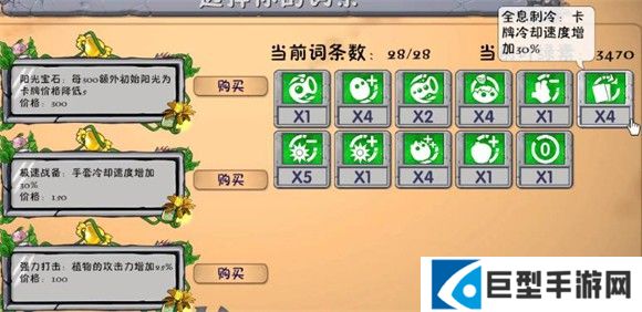 植物大战僵尸融合版官方正版