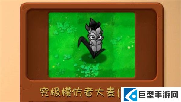 植物大战僵尸融合版官方正版