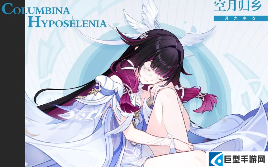 原神月神少女培养攻略大全