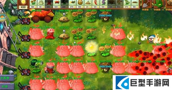 植物大战僵尸融合版官方正版