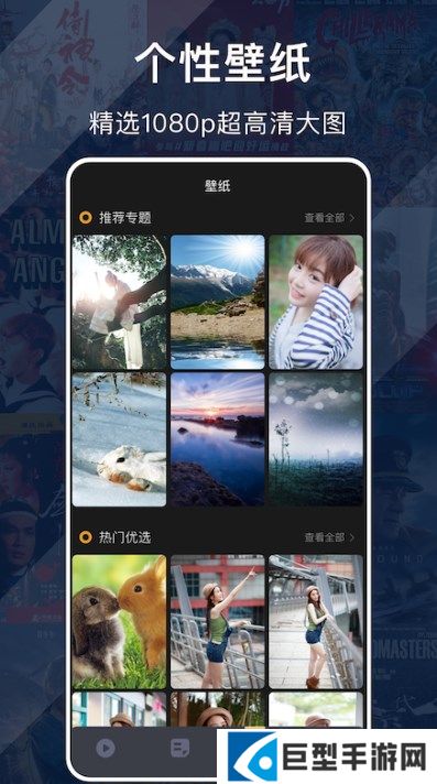 星夜视频播放器