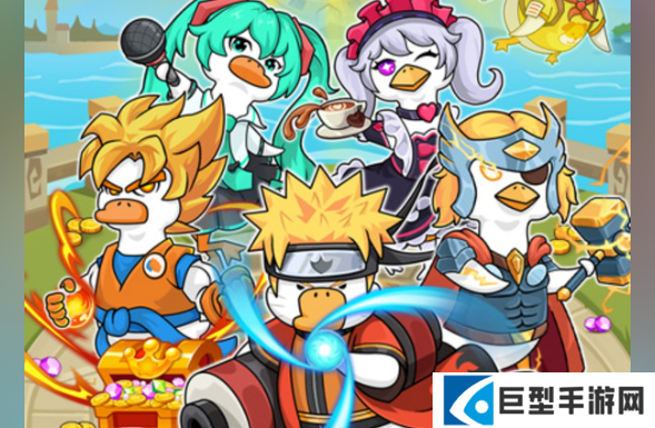 超能下蛋鸭连击流阵容搭配攻略