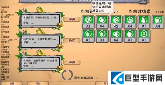 植物大战僵尸融合版官方正版