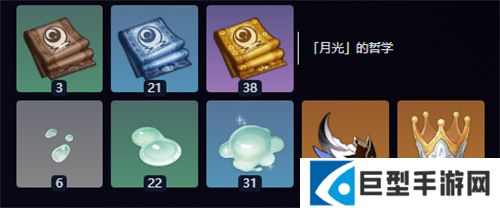 原神月神少女培养攻略大全