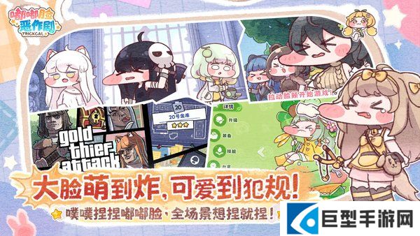 嘟嘟脸恶作剧纯草队阵容搭配攻略