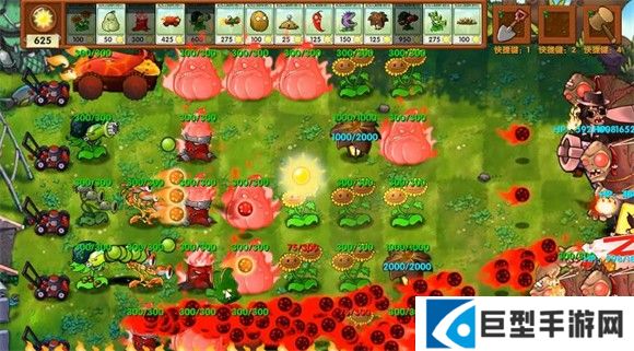 植物大战僵尸融合版官方正版
