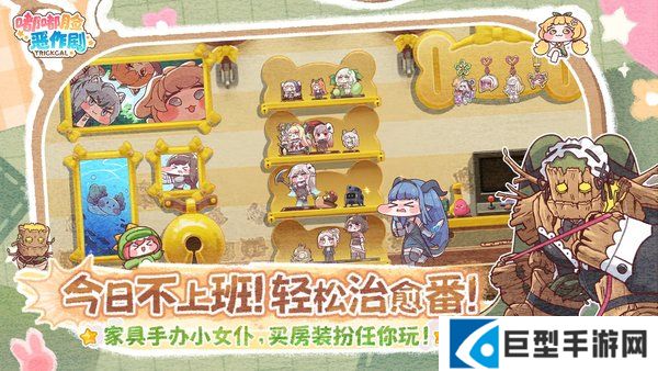 嘟嘟脸恶作剧纯光队阵容搭配攻略