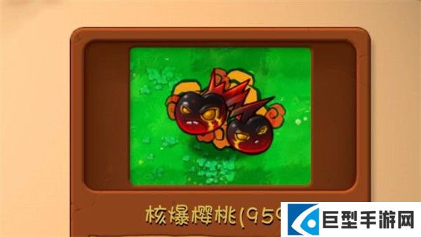 植物大战僵尸融合版官方正版