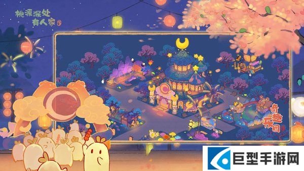 桃源深处有人家凇雪兆吉活动隐藏成就怎么达成