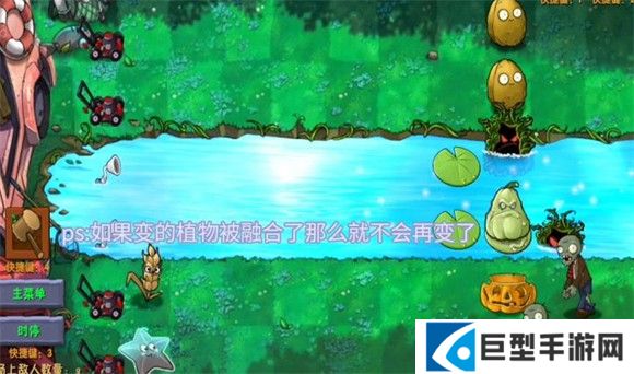植物大战僵尸融合版官方正版