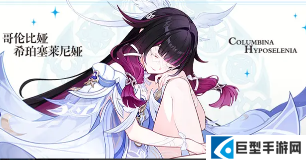 原神月神少女哥伦比娅圣遗物搭配推荐