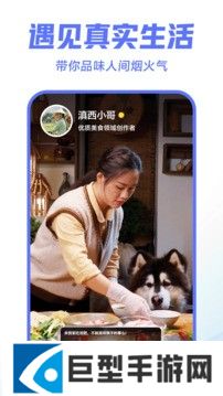 西瓜视频轻量版免费下载