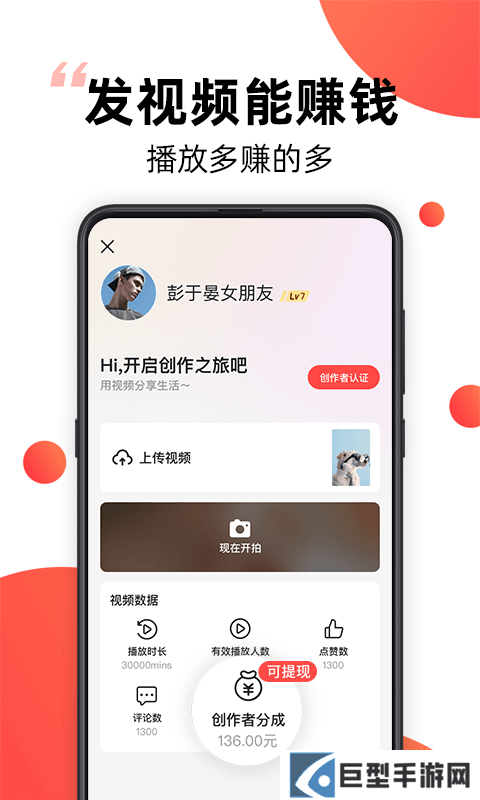 爆米花视频安卓最新版下载