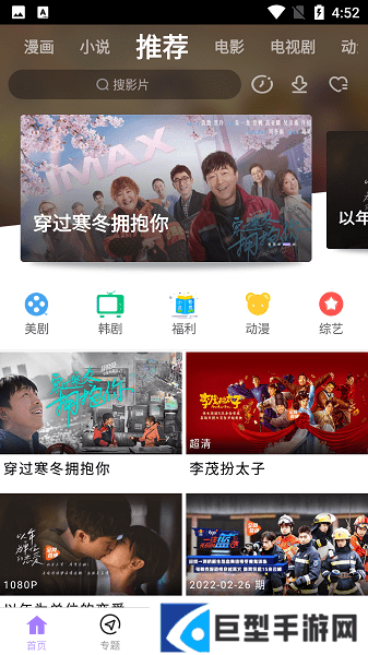 达达兔app下载官方免费