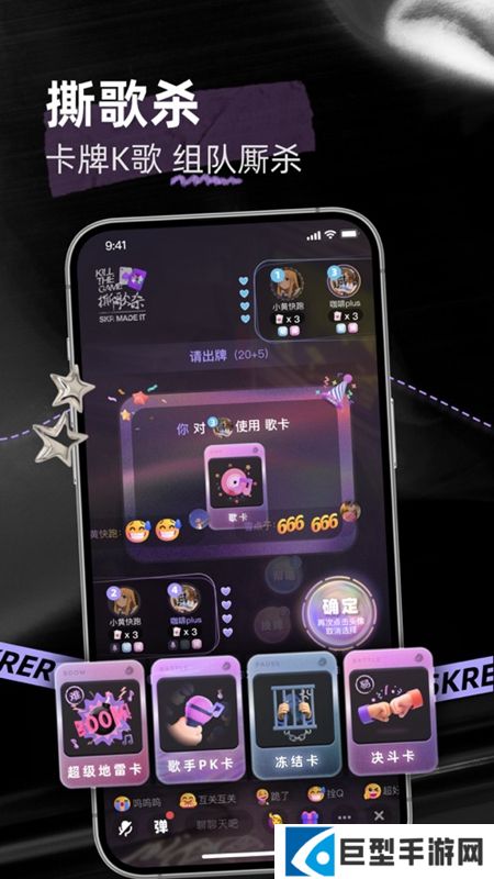 撕歌软件下载最新版