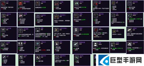 土豆兄弟手机版