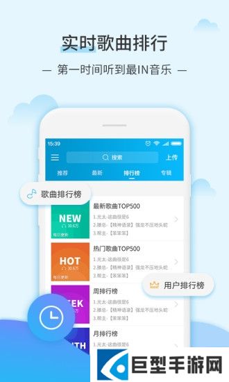 dj音乐库app最新版下载