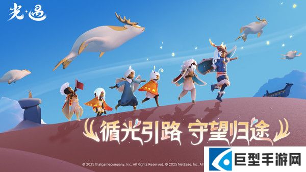 光遇宴会节代币全收集攻略大全