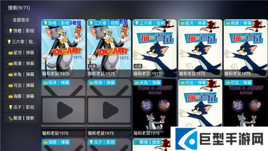 麒麟影仓app魔改版下载