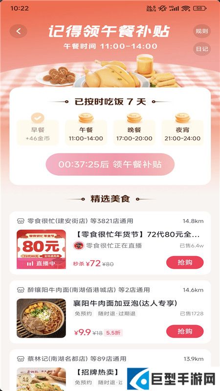 抖音极速版红包版赚钱版下载