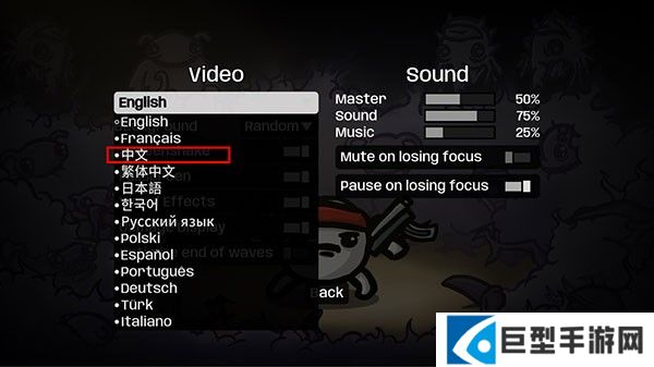 土豆兄弟手机版