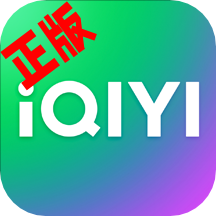 爱奇艺正版安装包下载