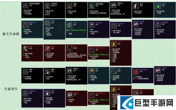 土豆兄弟手机版