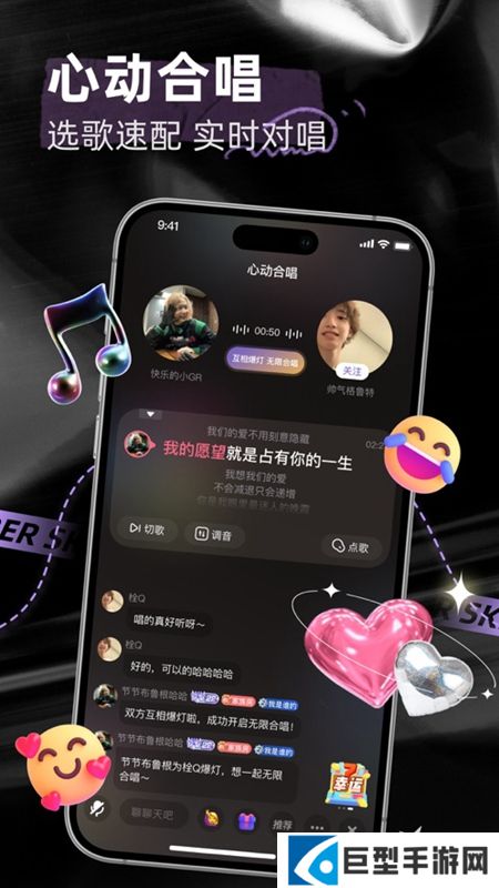 撕歌软件下载最新版