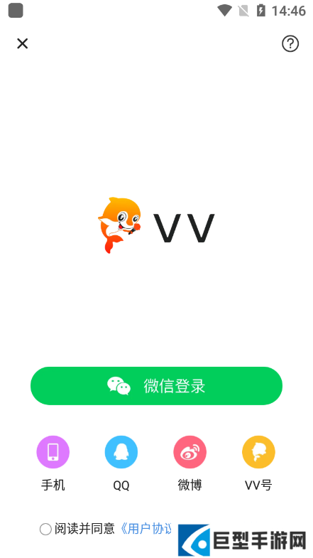 VV音乐官方安卓版下载