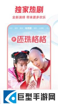 西瓜视频免费追剧最新版下载