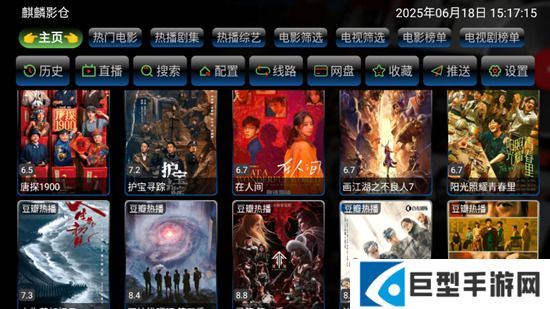麒麟影仓app内置版下载安装