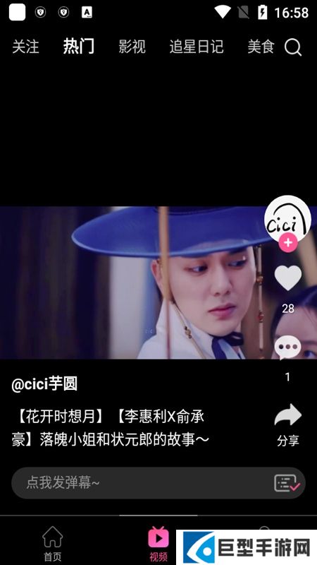 韩剧tv平板版本安装包