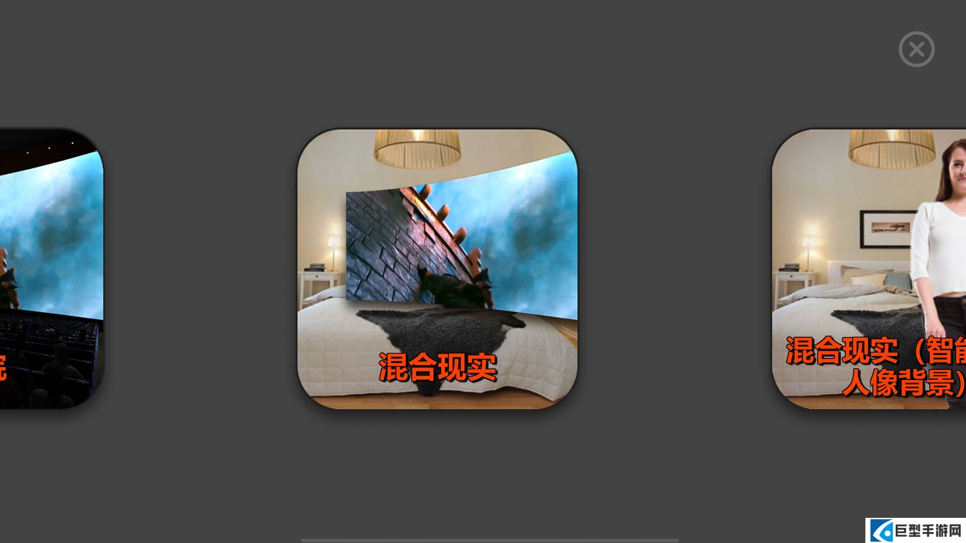 vr播放器安卓版下载